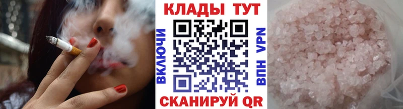 Где купить наркотики Озёрск Гашиш  Псилоцибиновые грибы  Кокаин  МЕФ  Каннабис  Alpha PVP 