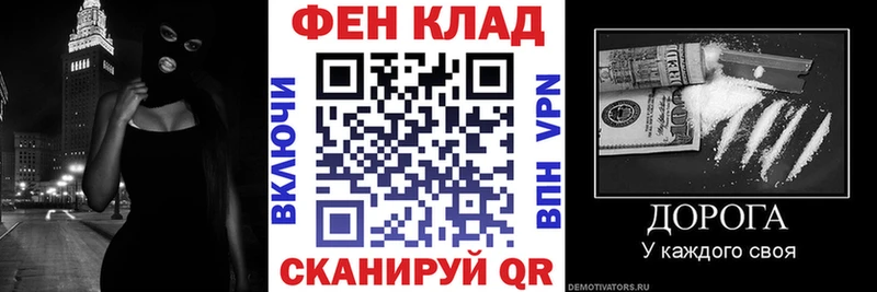 АМФЕТАМИН Розовый  магазин    Озёрск 