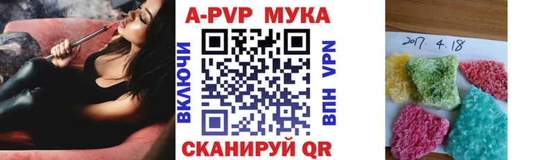 Alpha-PVP мука Озёрск