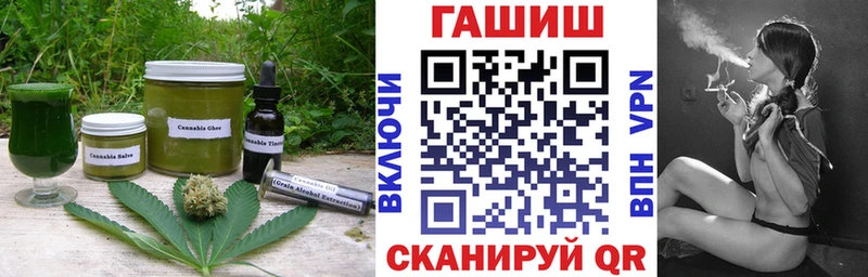 купить наркотик  Озёрск  Печенье с ТГК марихуана 