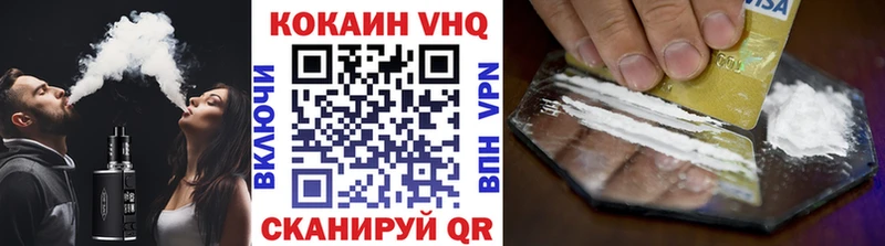 Cocaine Колумбийский  Озёрск 