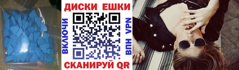 Ecstasy Cube  МЕГА ТОР  Озёрск 