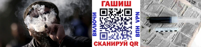 ГАШ Ice-O-Lator  Озёрск 