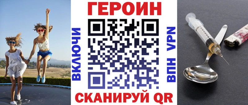 Героин гречка  ссылка на мегу как зайти  Озёрск 