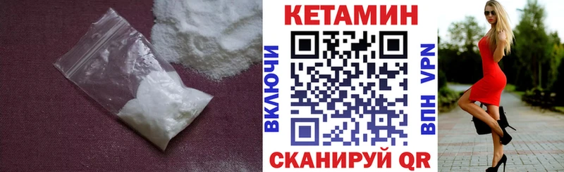 ссылка на мегу ссылка  Озёрск  Кетамин ketamine 
