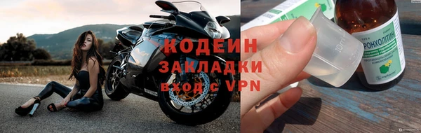 каннабис Вязники