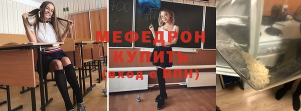 скорость Вязьма