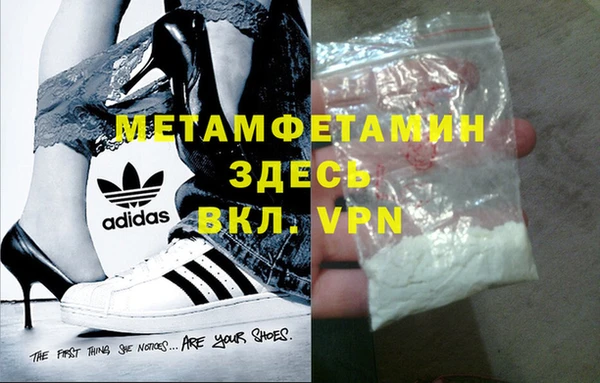 каннабис Вязники