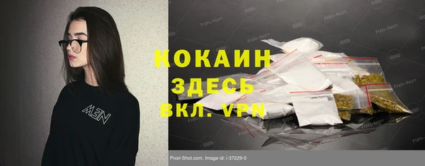 каннабис Вязники
