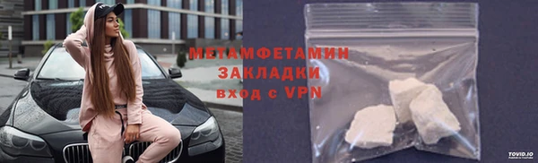 каннабис Вязники