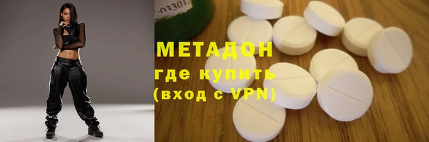 спиды Вяземский