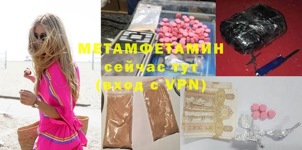 скорость Вязьма