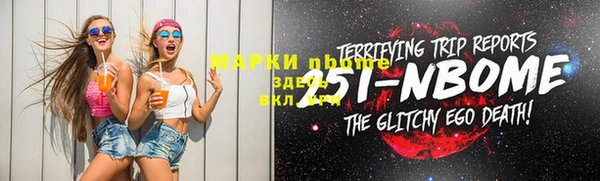 каннабис Вязники