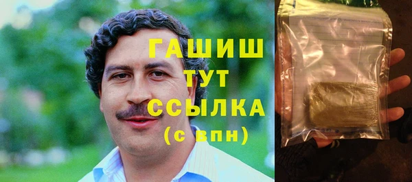 каннабис Вязники