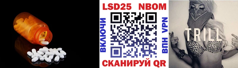 LSD-25 экстази кислота Озёрск