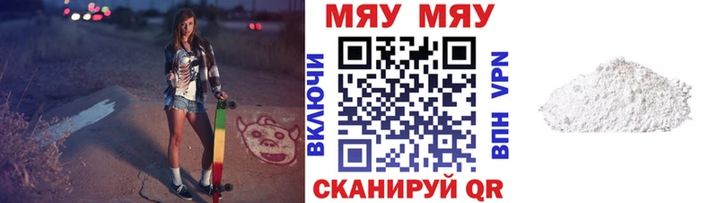гидра наркошоп Озёрск Меф кристаллы
