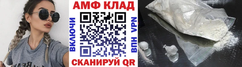 Первитин витя Озёрск