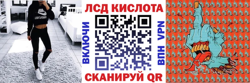 хочу наркоту  blacksprut сайт  Марки N-bome 1,8мг  Озёрск 
